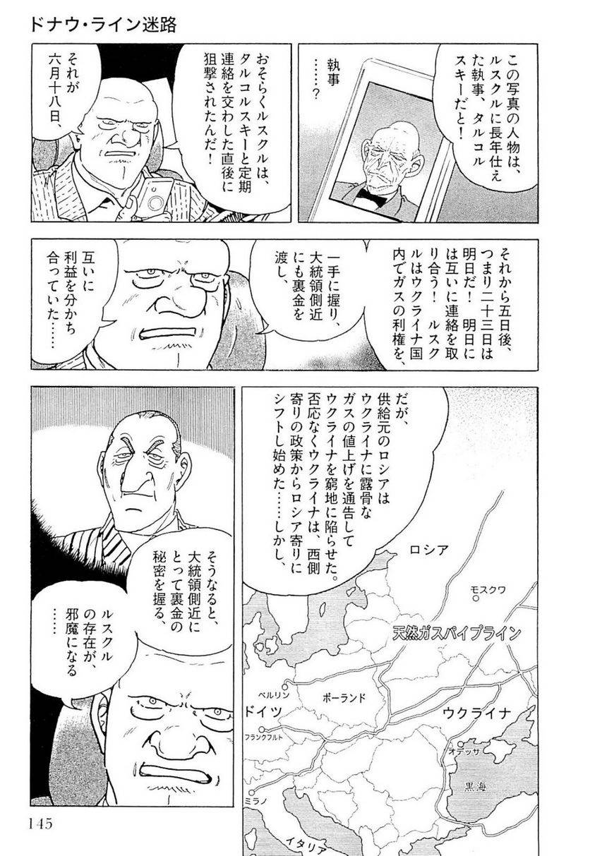 Page 145