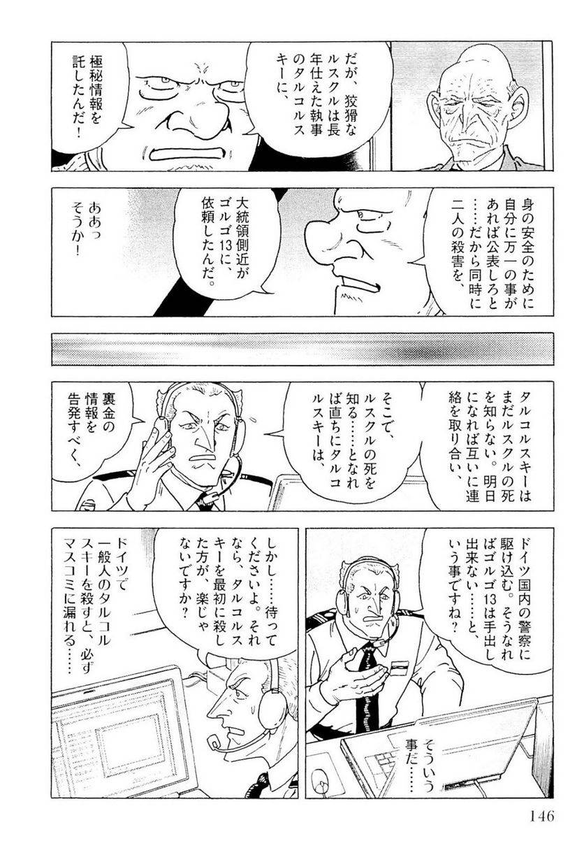 Page 146