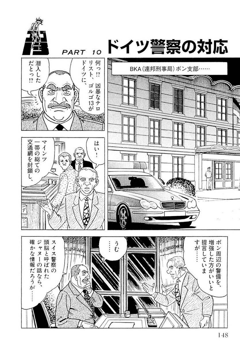 Page 148