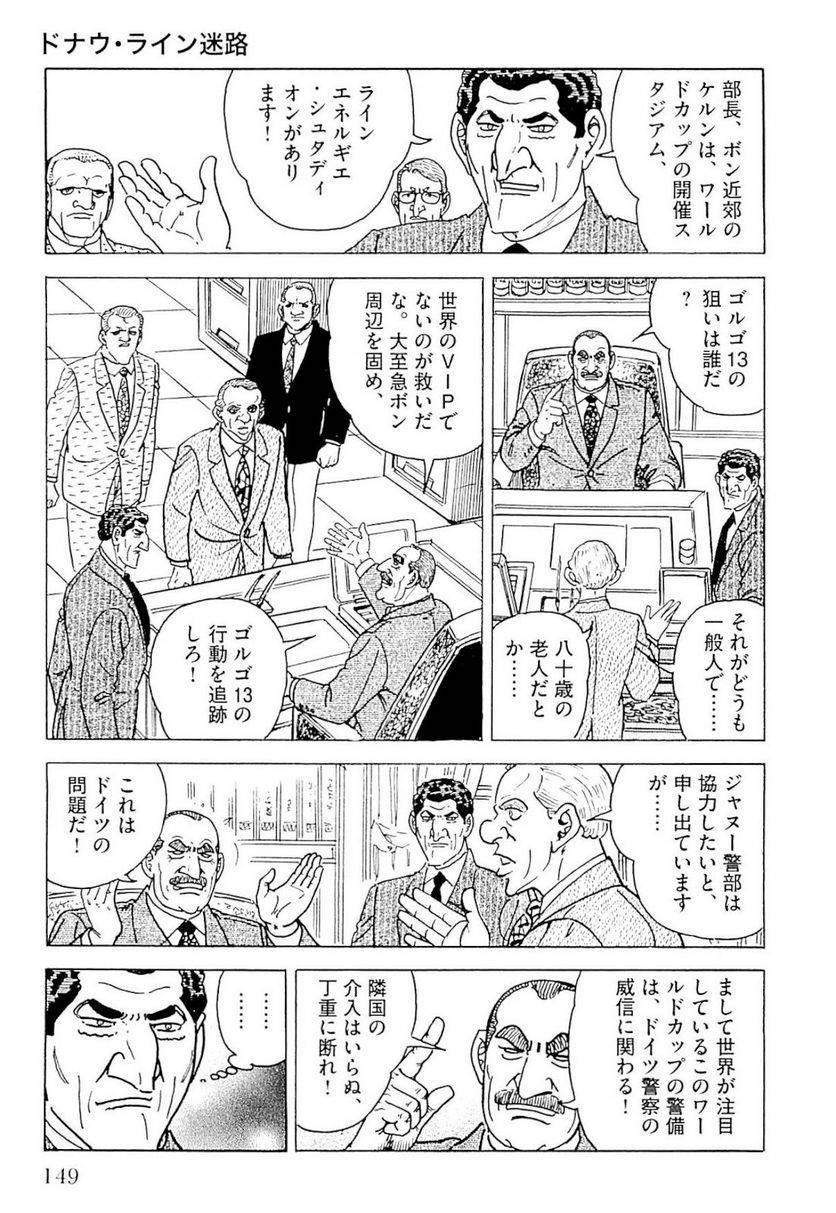 Page 149