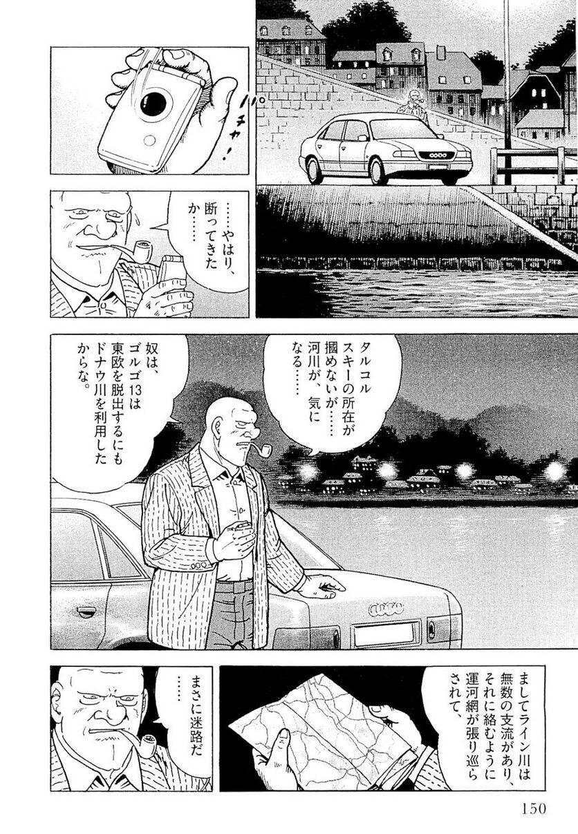 Page 150