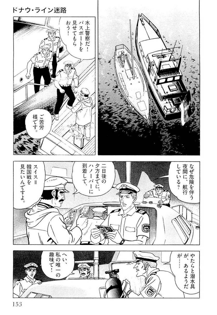 Page 153
