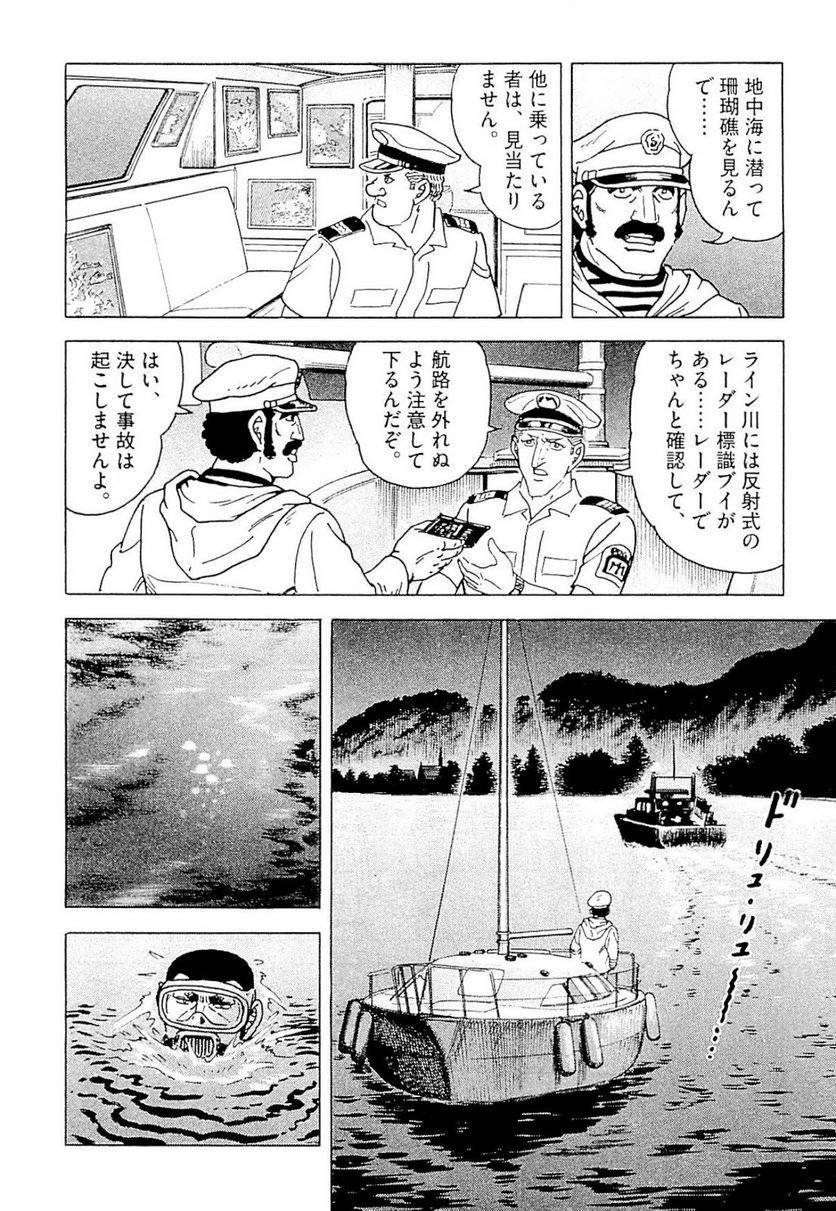 Page 154