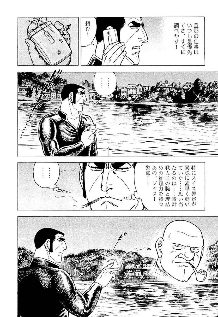 Page 156