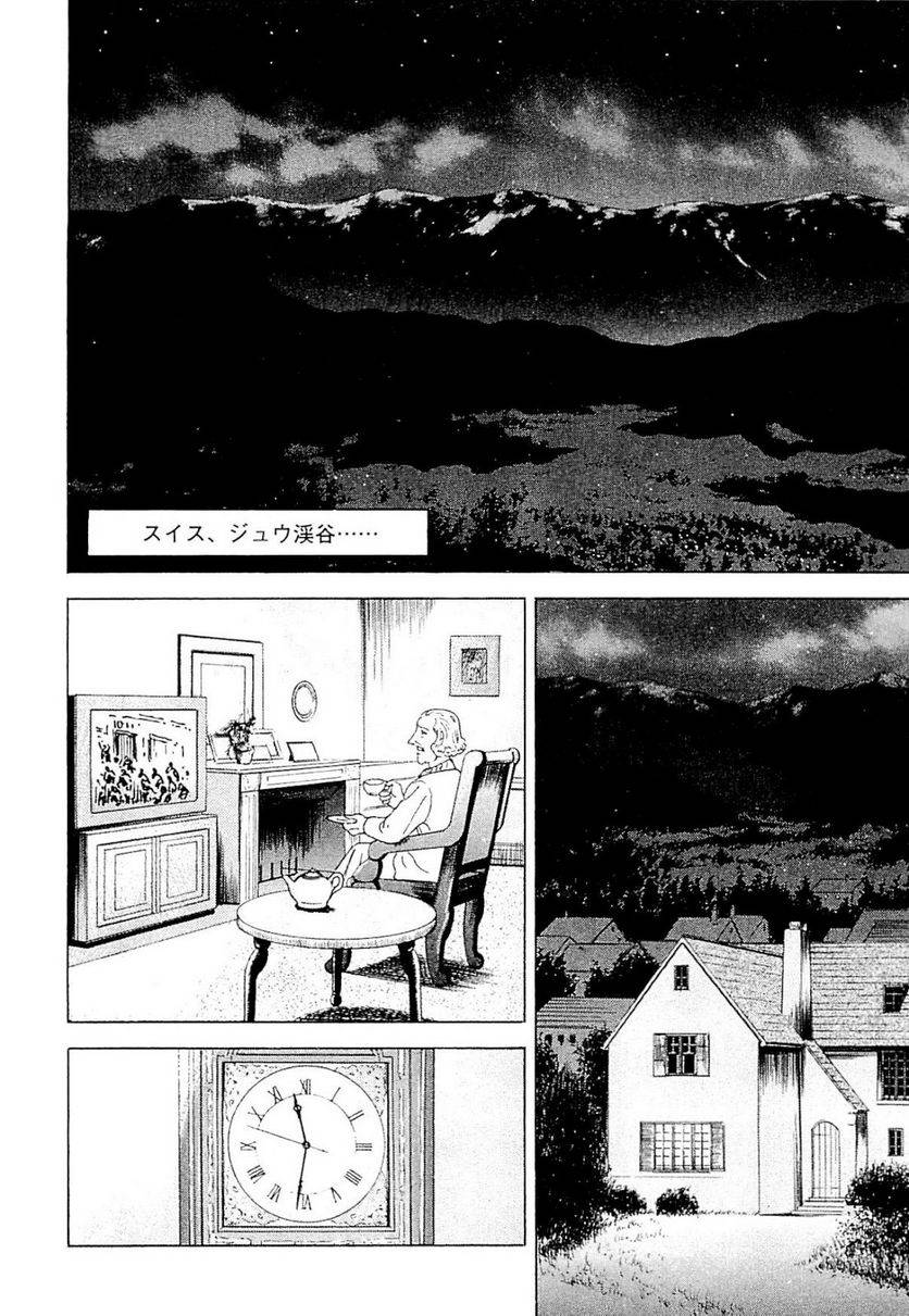 Page 160