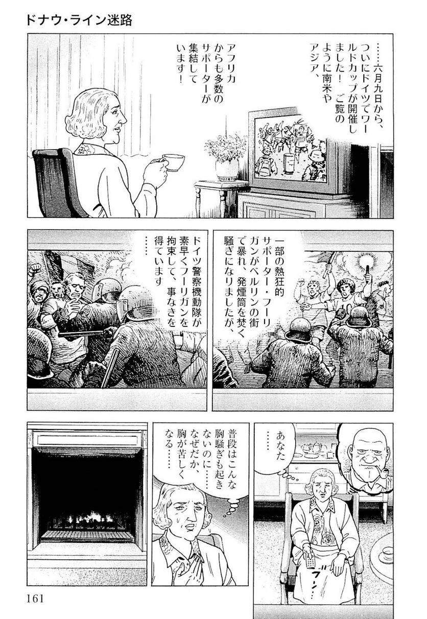 Page 161