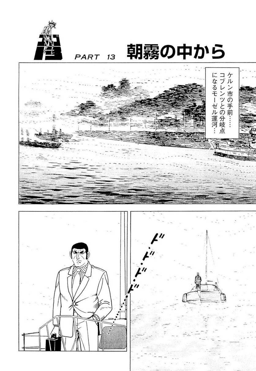 Page 162