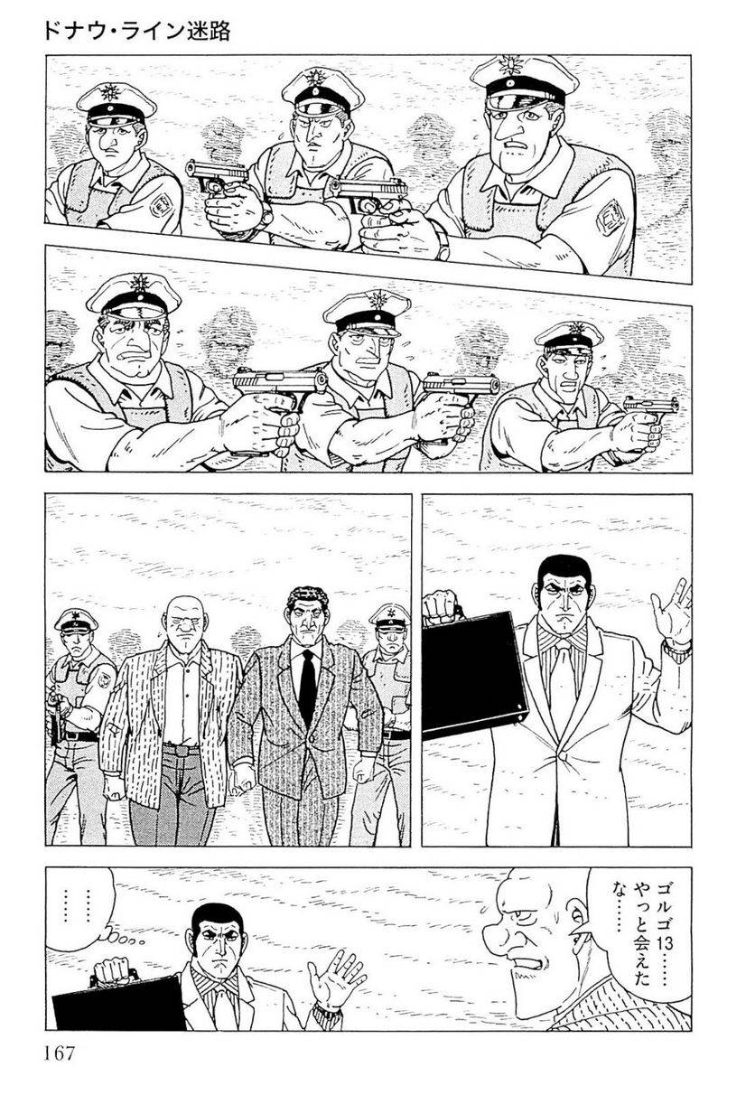 Page 167