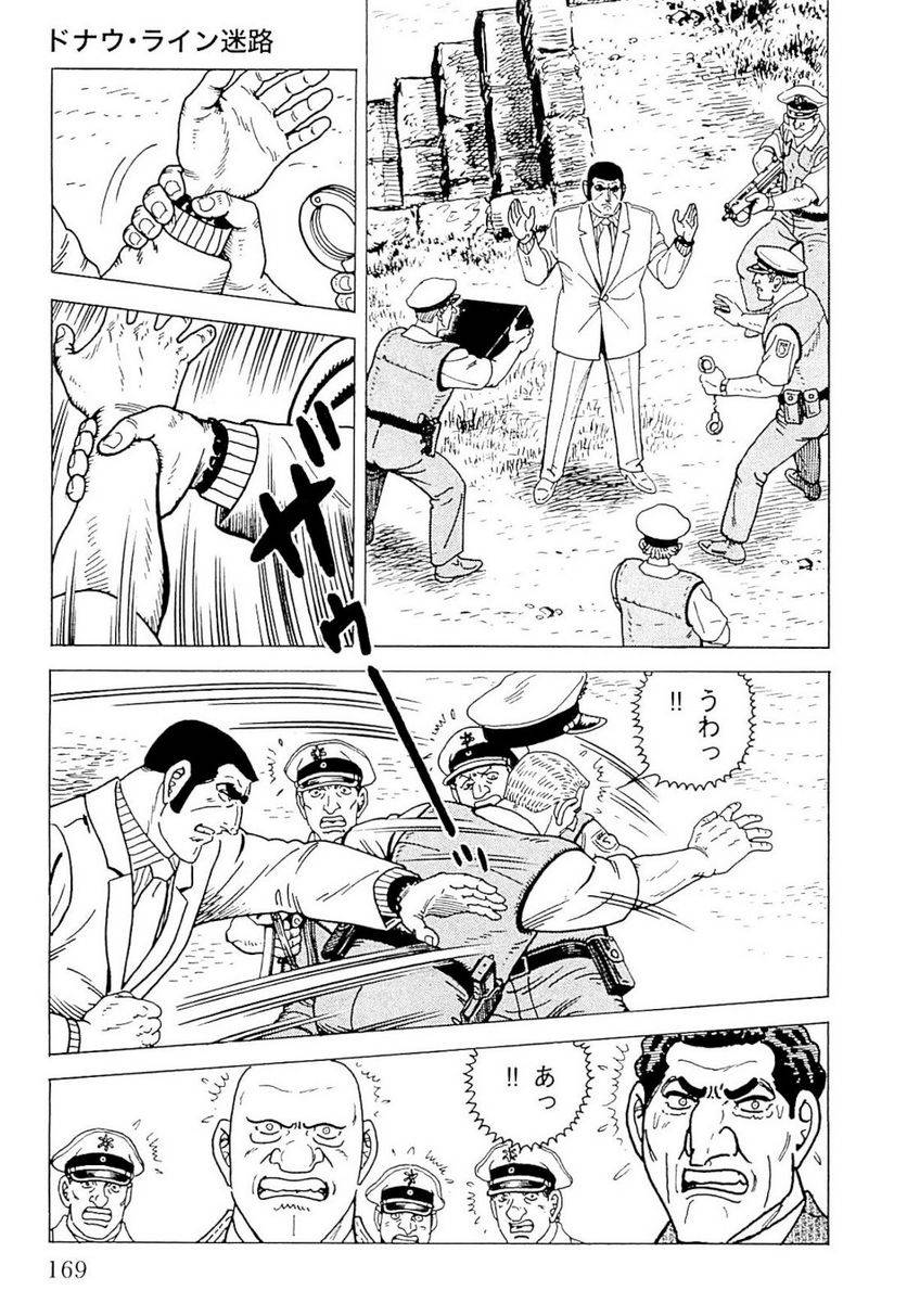 Page 169