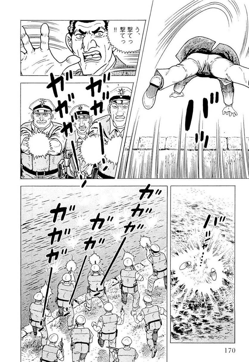 Page 170