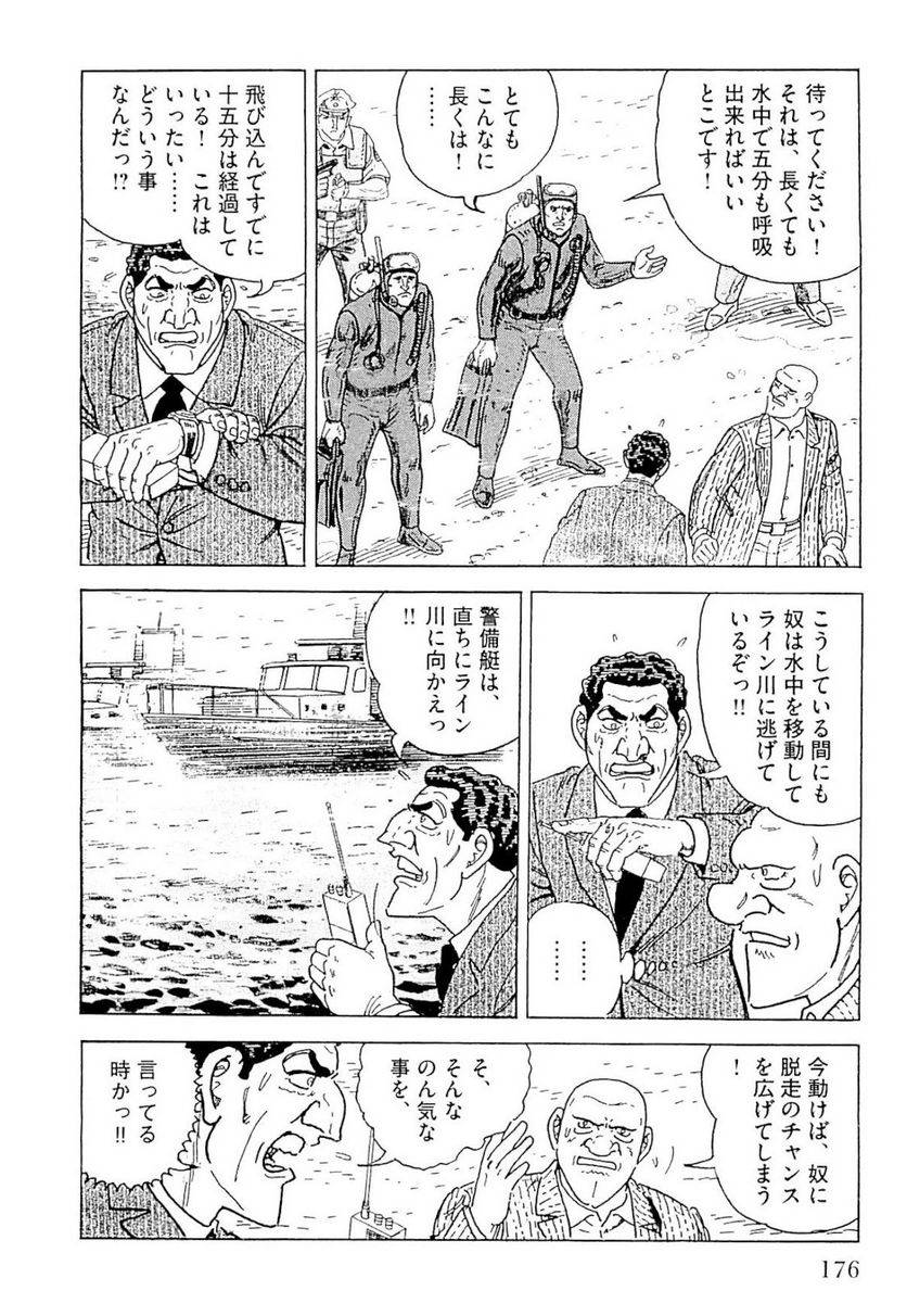 Page 176
