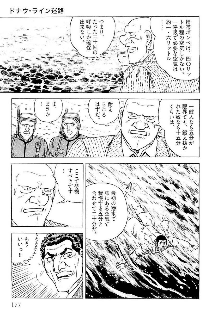 Page 177