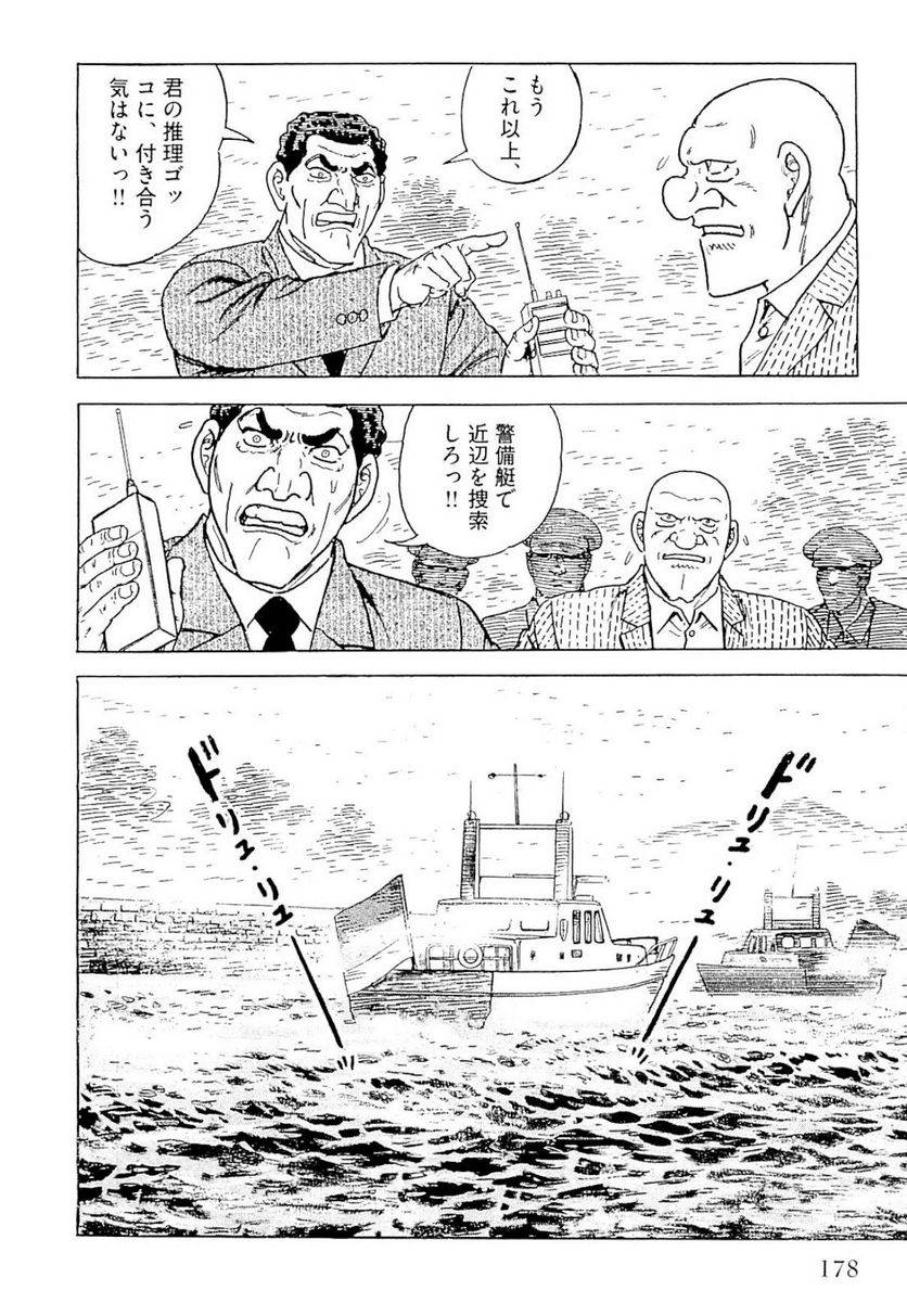 Page 178