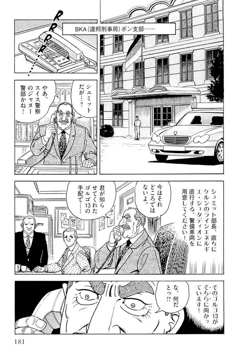 Page 181