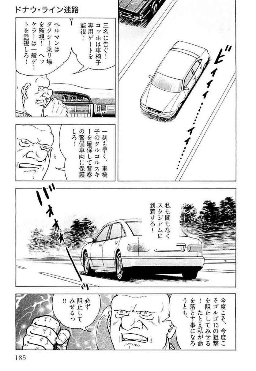 Page 185