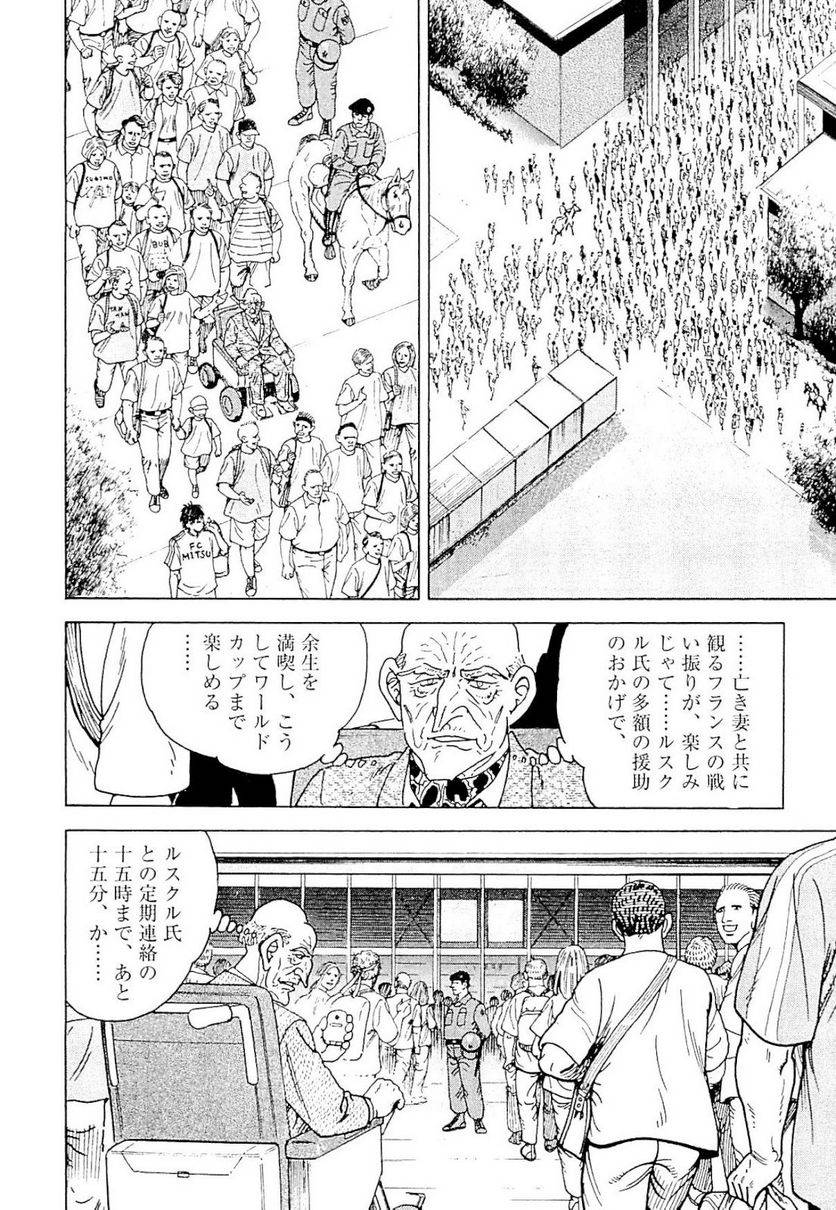 Page 186