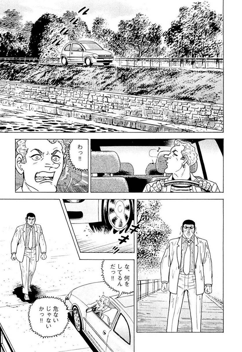 Page 187