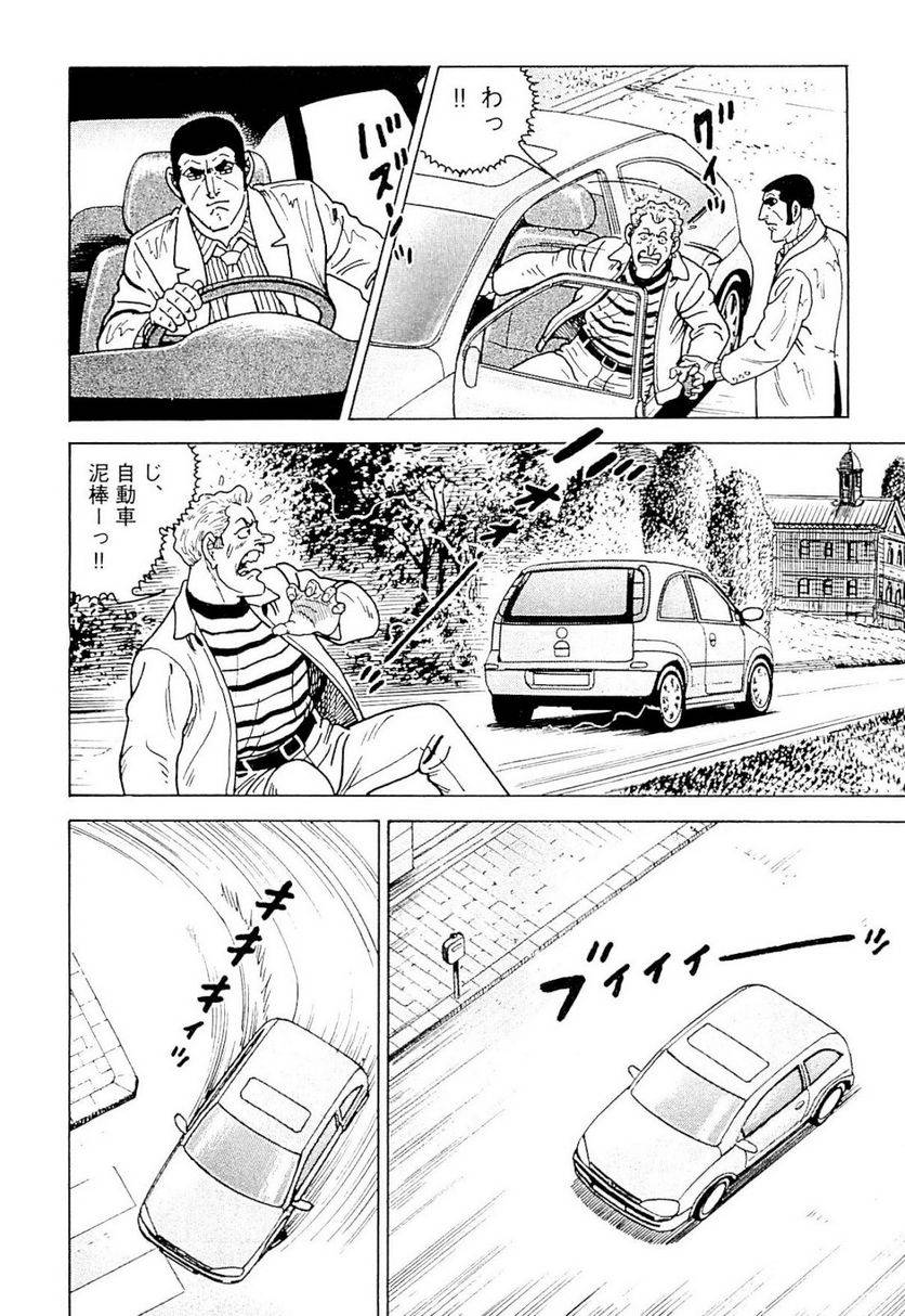 Page 188