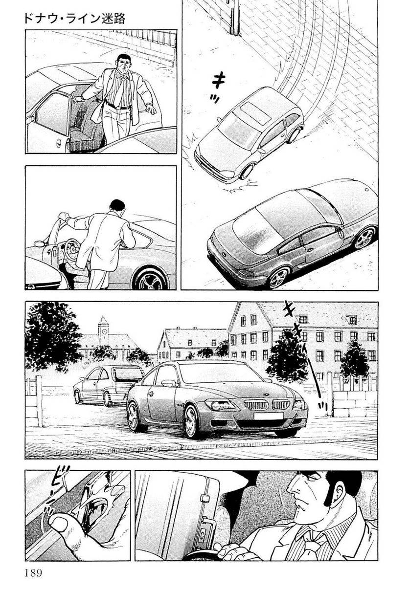 Page 189