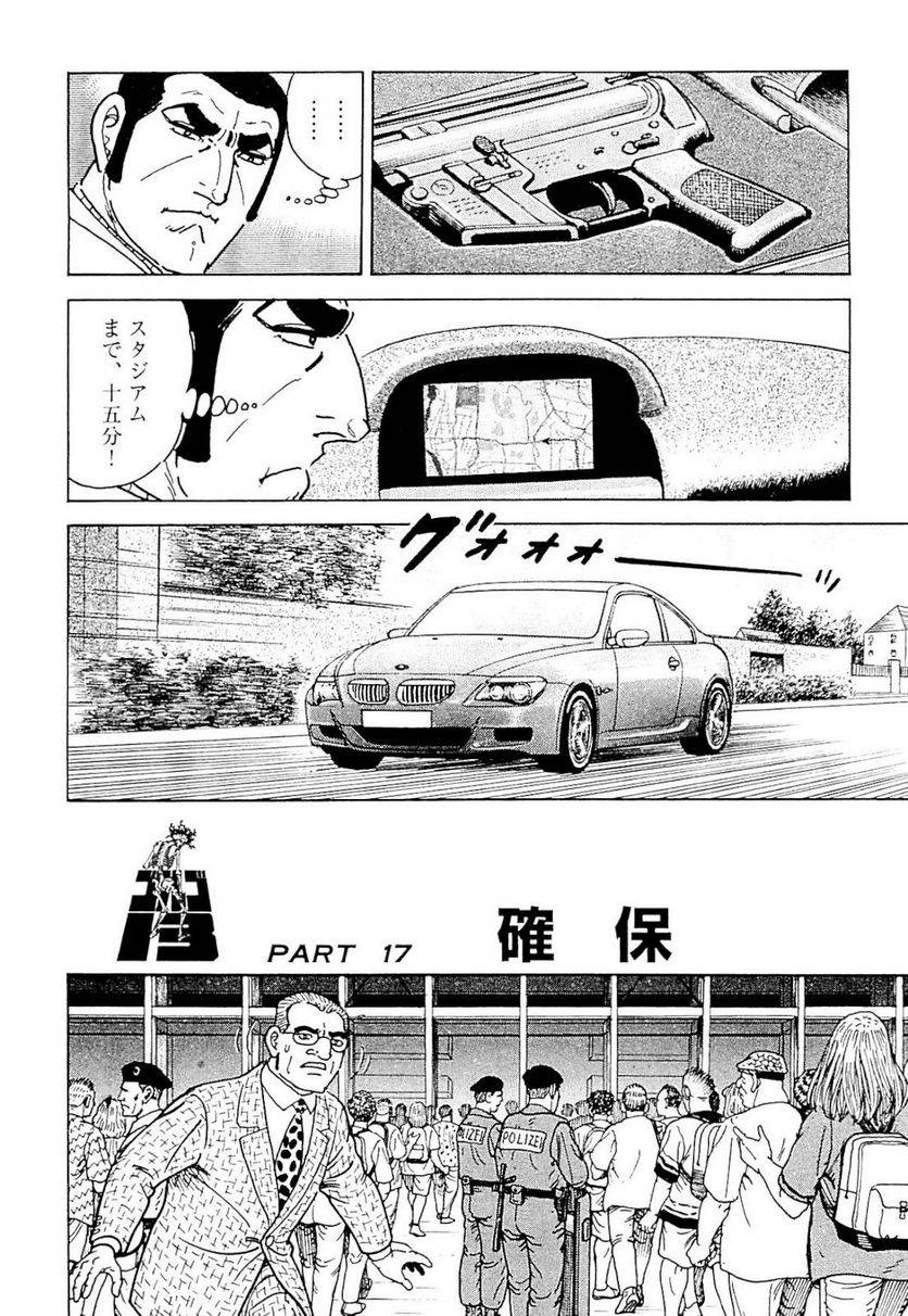 Page 190