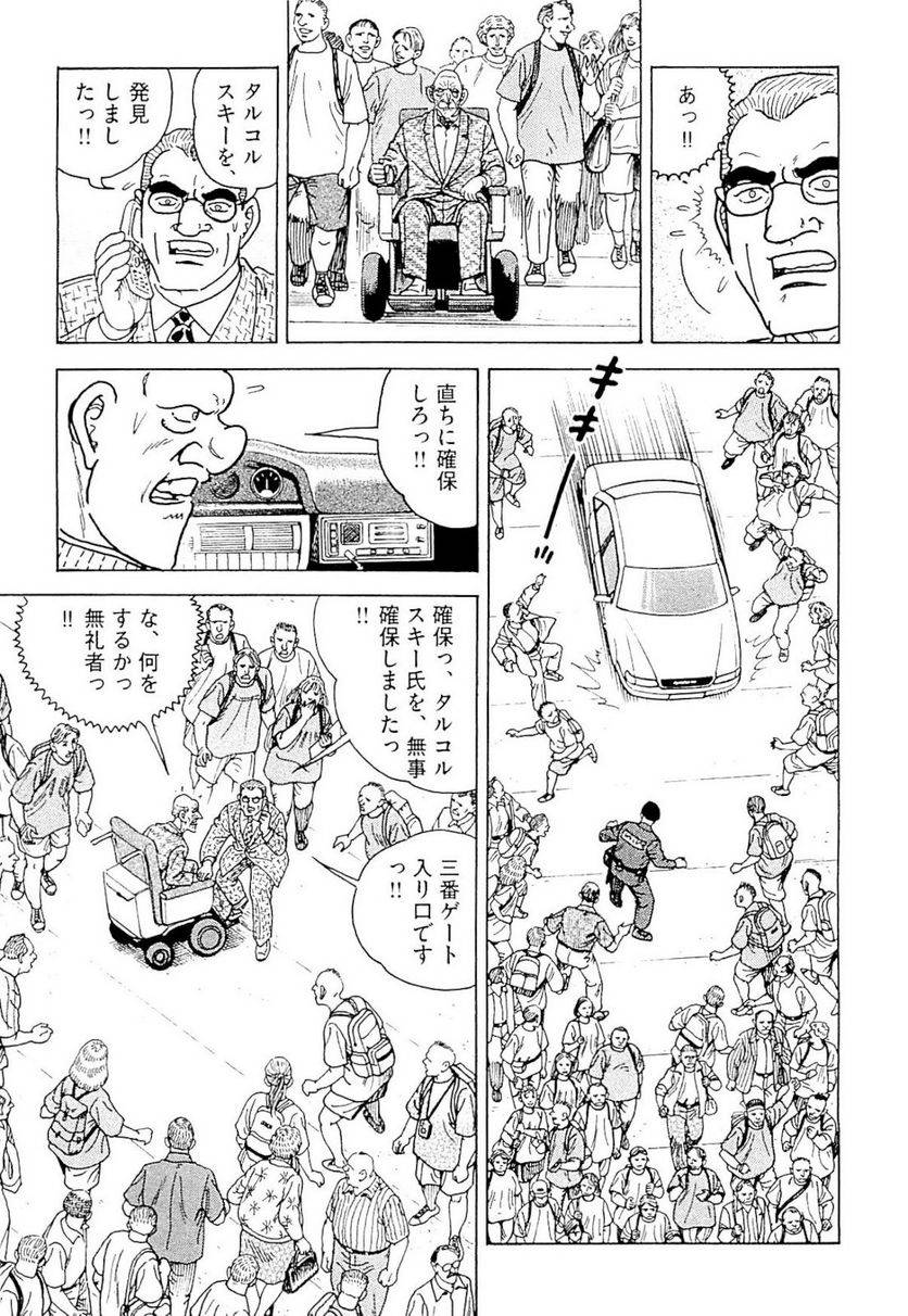 Page 191