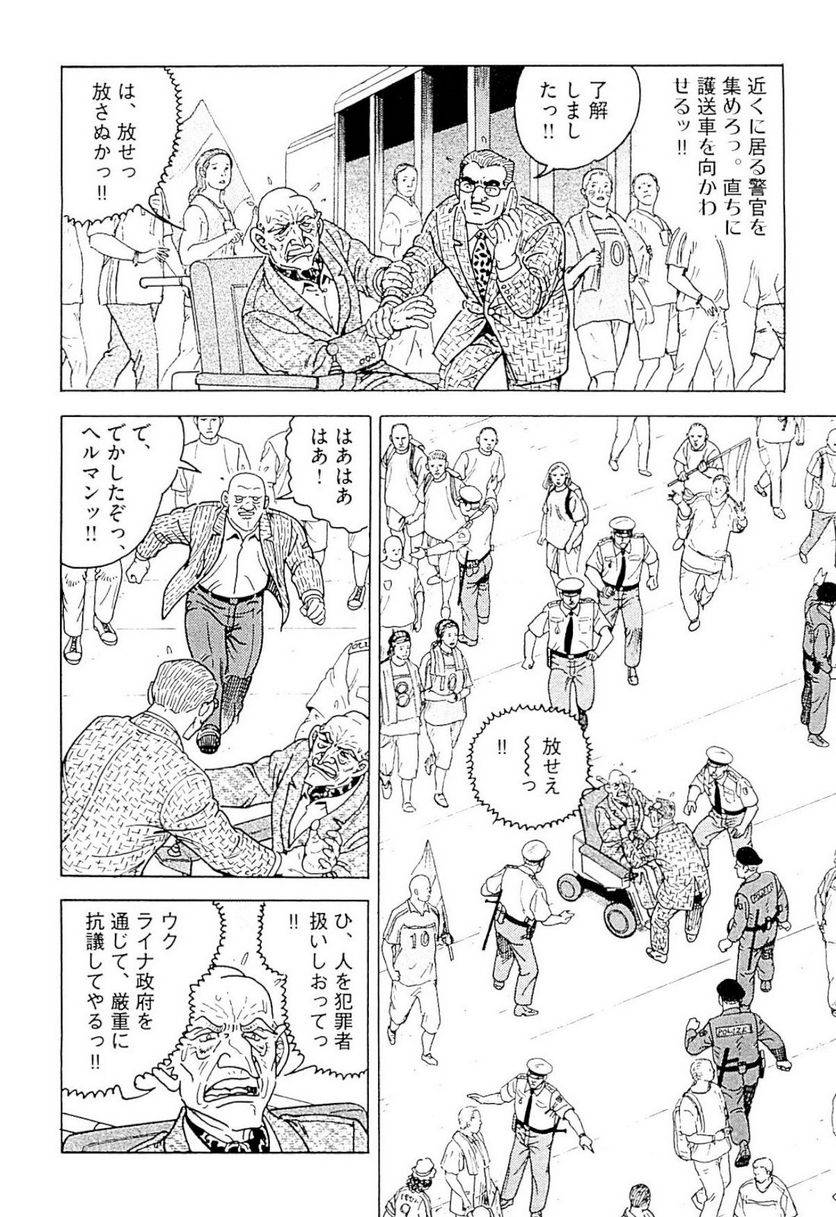 Page 192