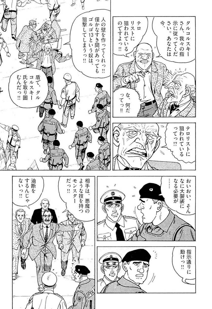 Page 193