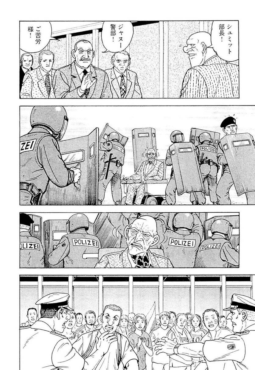 Page 194