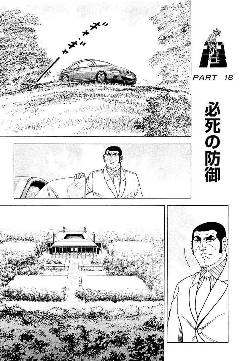 Page 195