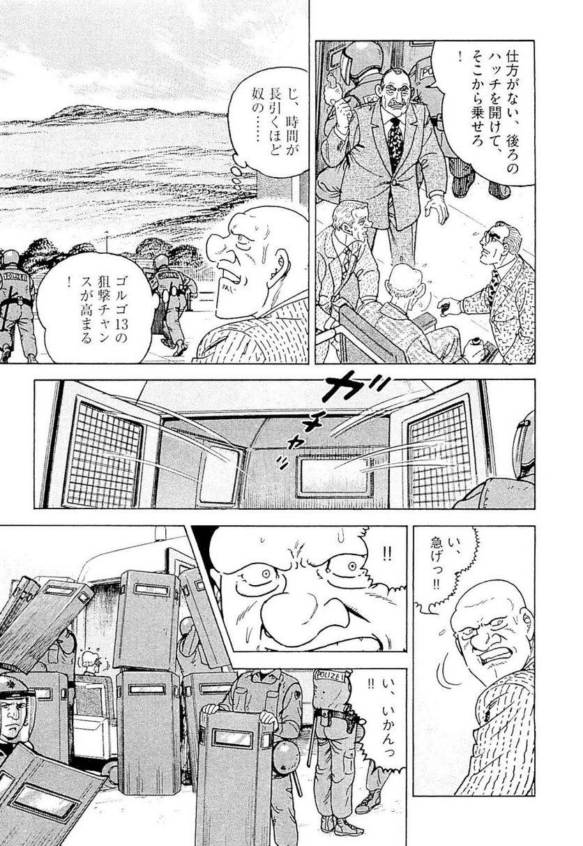 Page 199