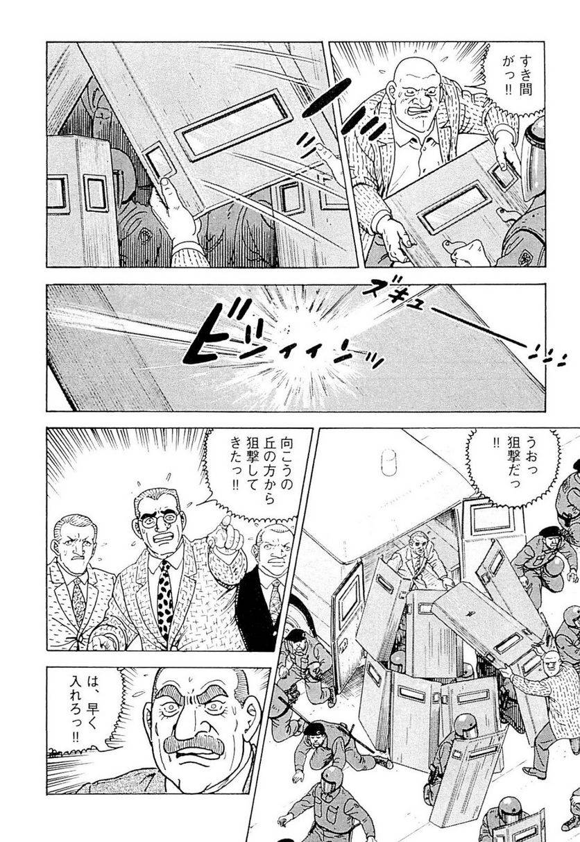 Page 200