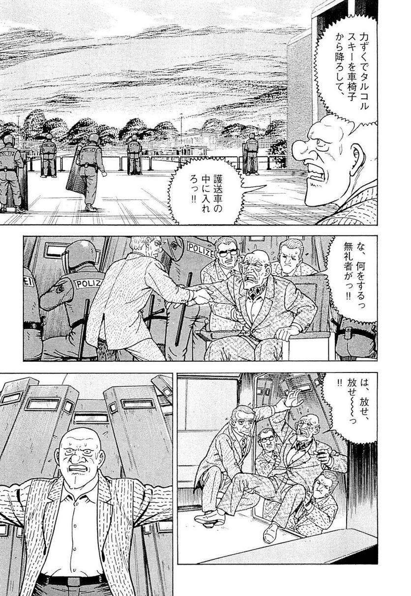 Page 201
