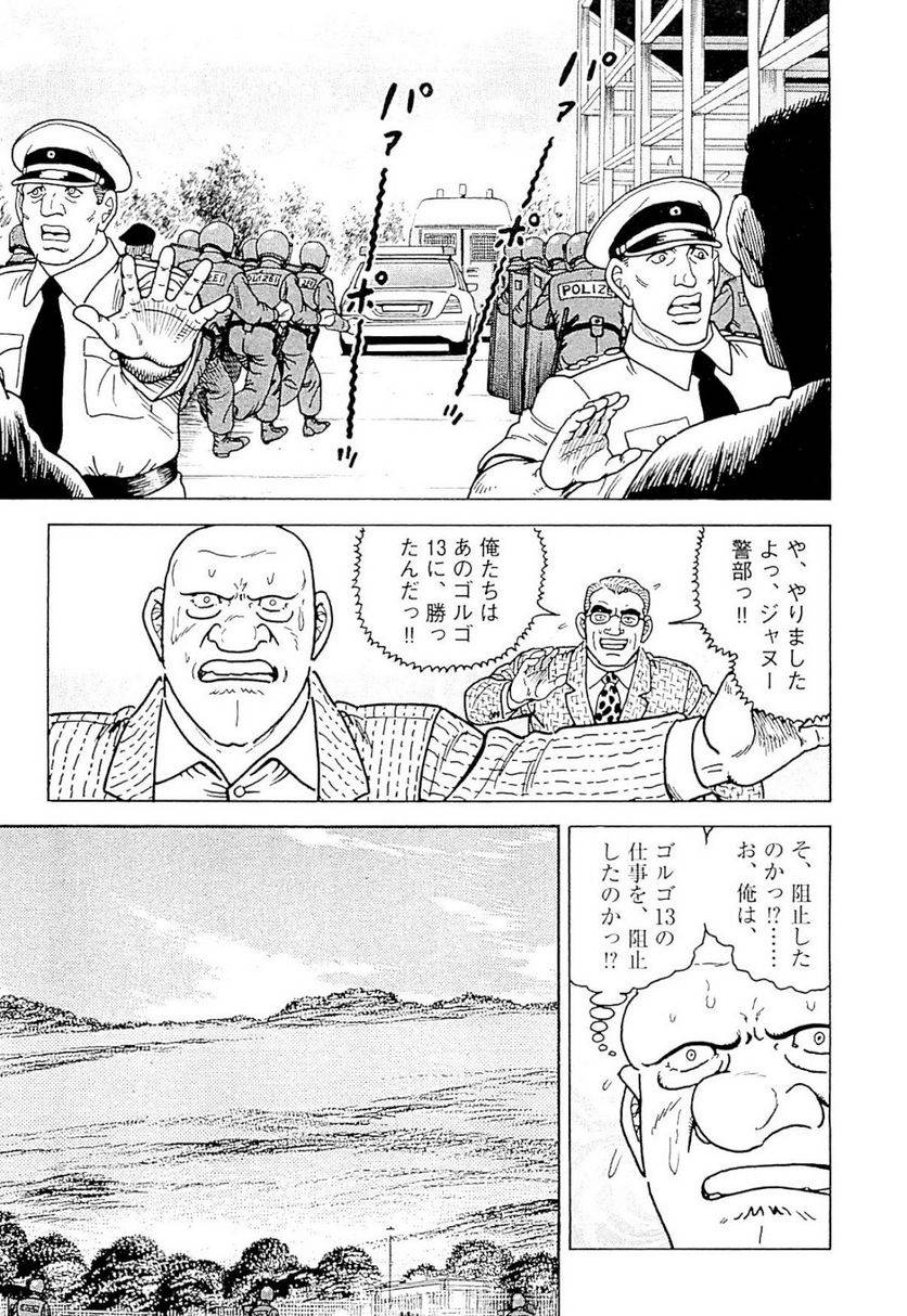 Page 203
