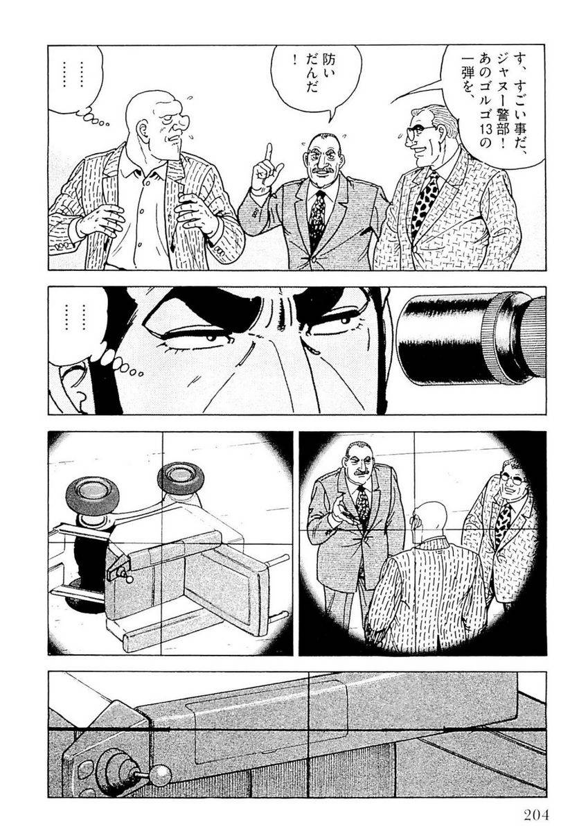 Page 204