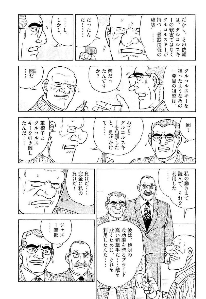 Page 208