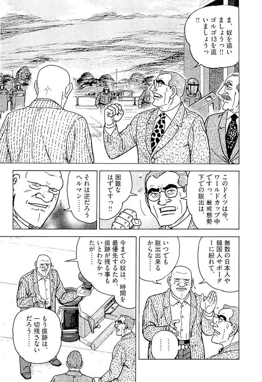 Page 209