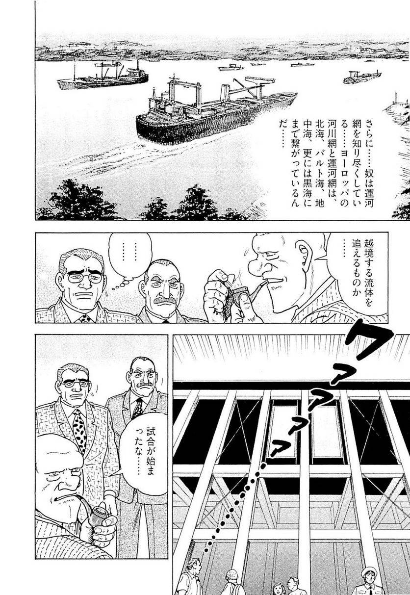 Page 210