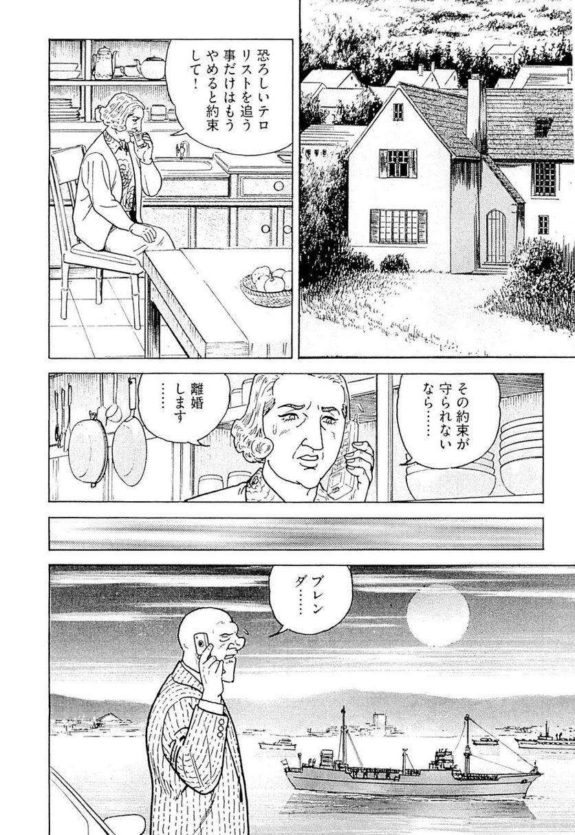Page 212