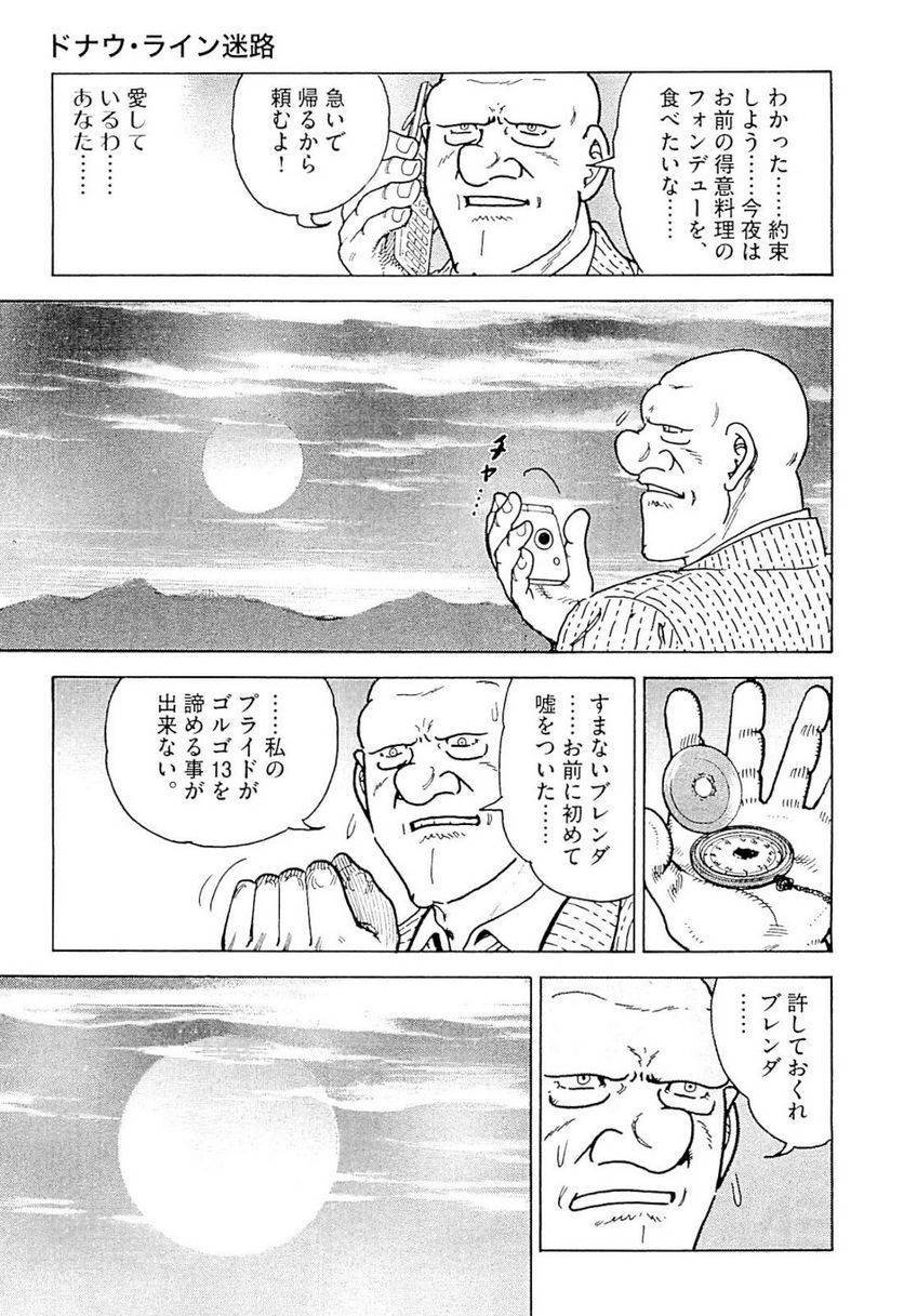 Page 213
