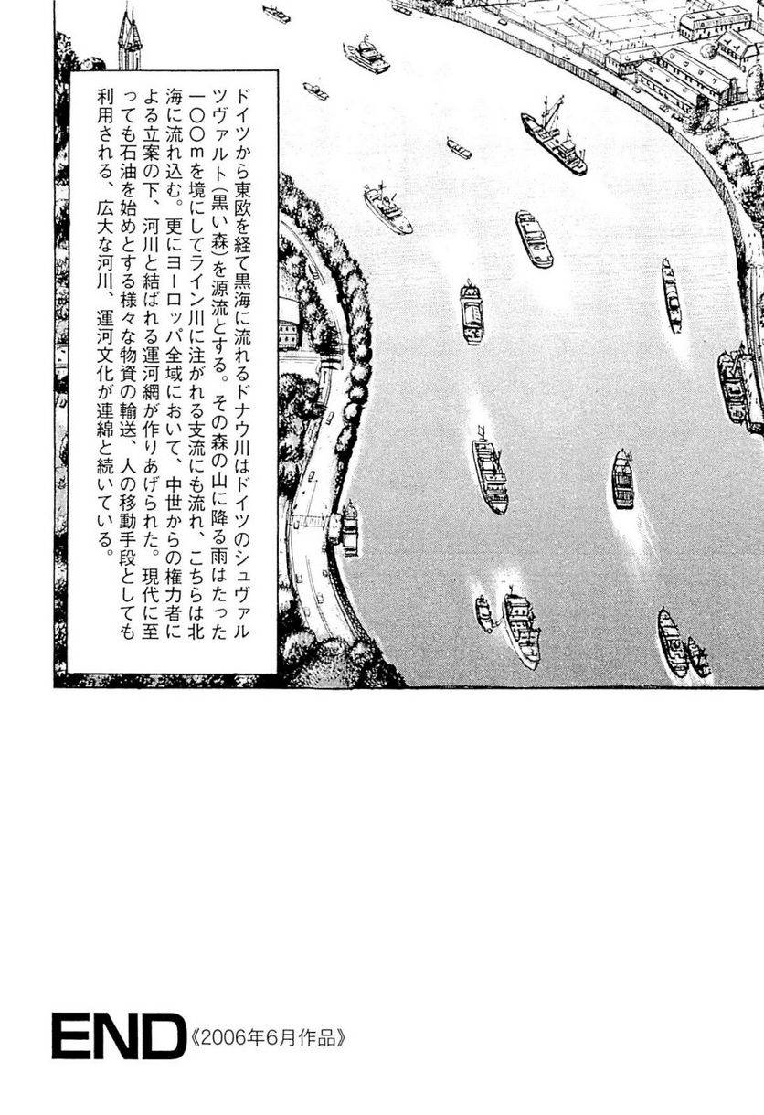 Page 214