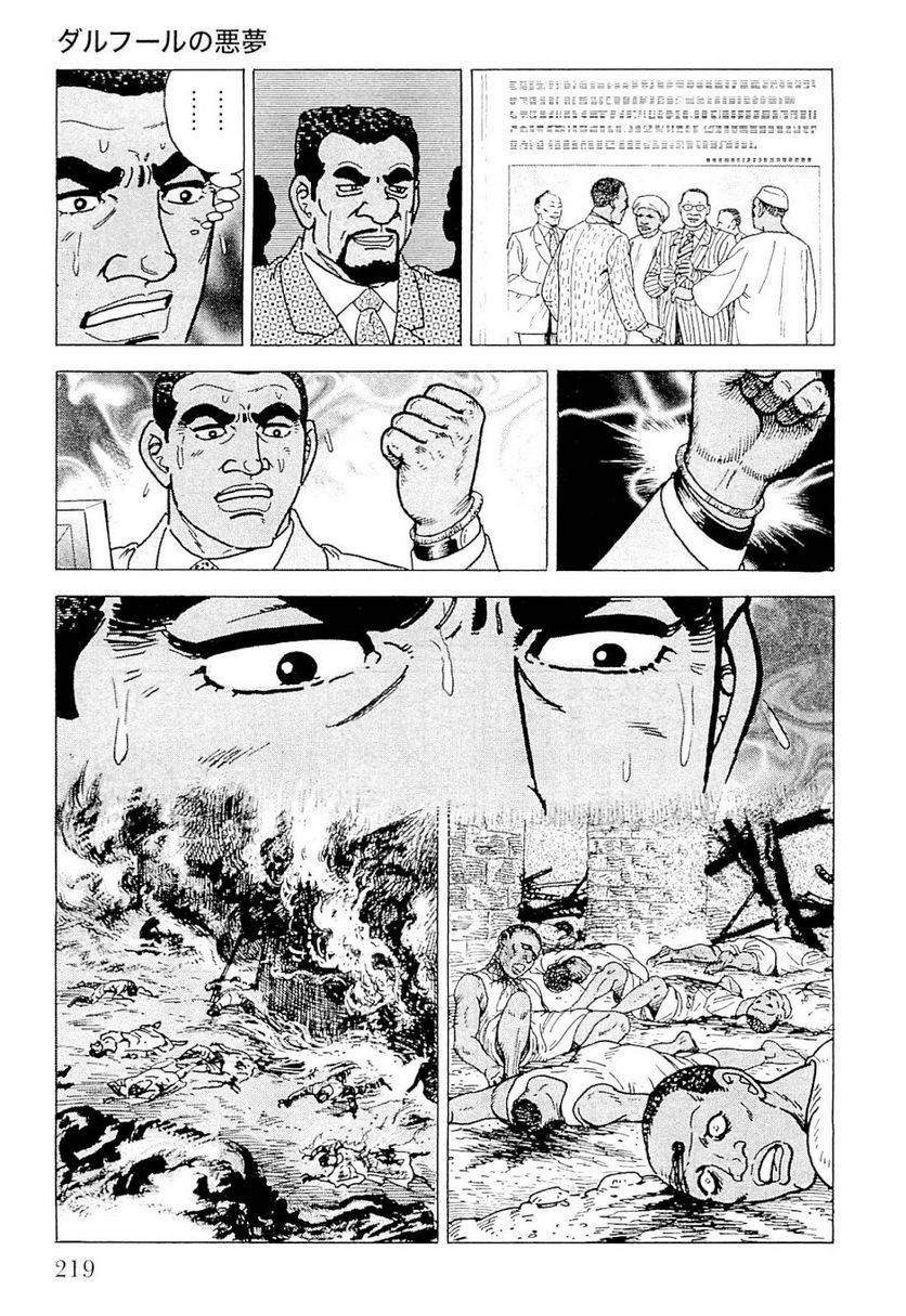 Page 219