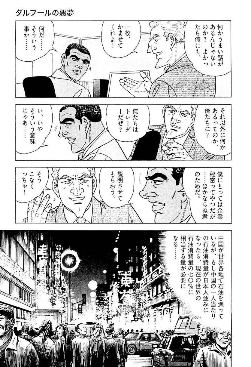 Page 221