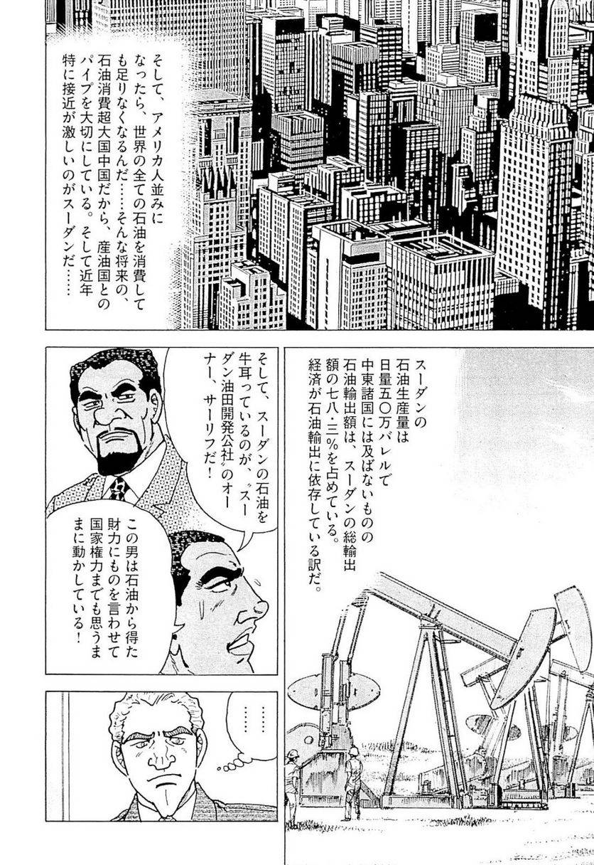 Page 222