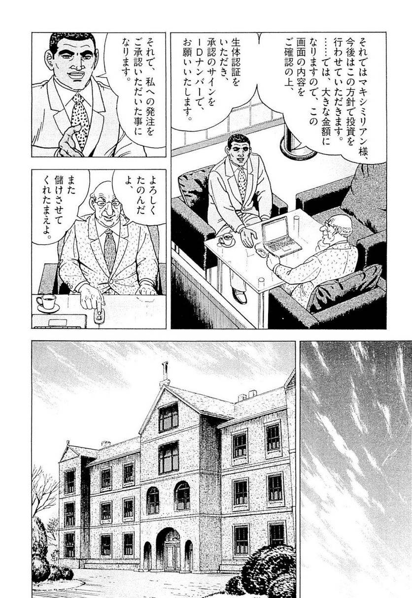 Page 226