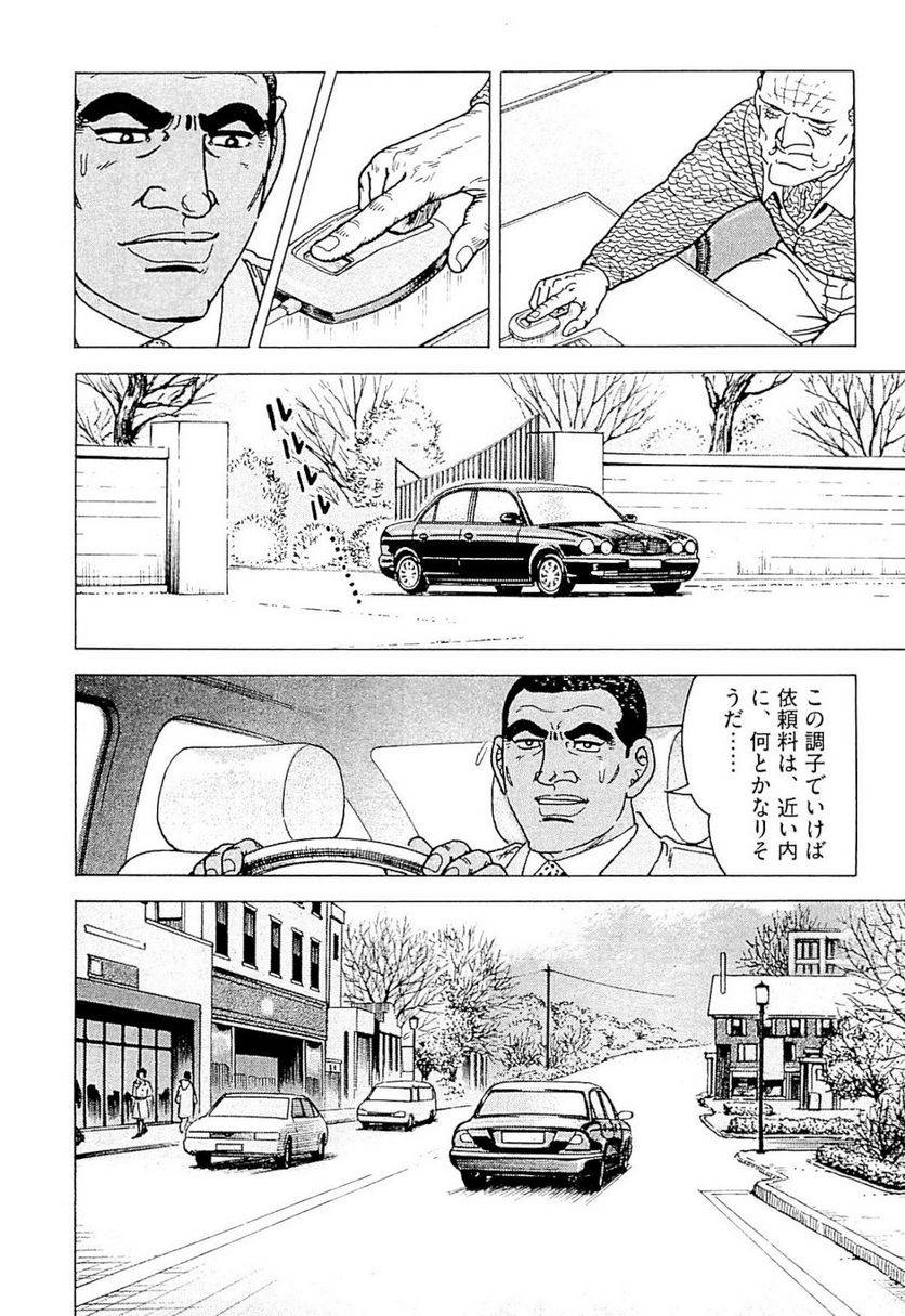 Page 228