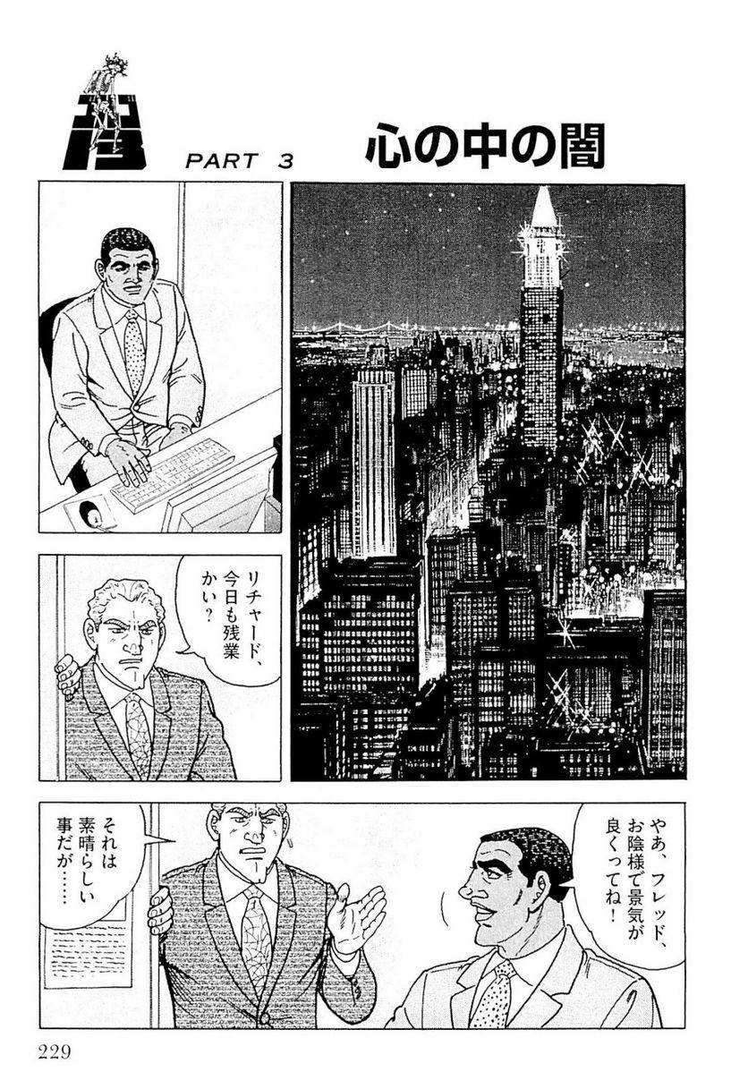 Page 229