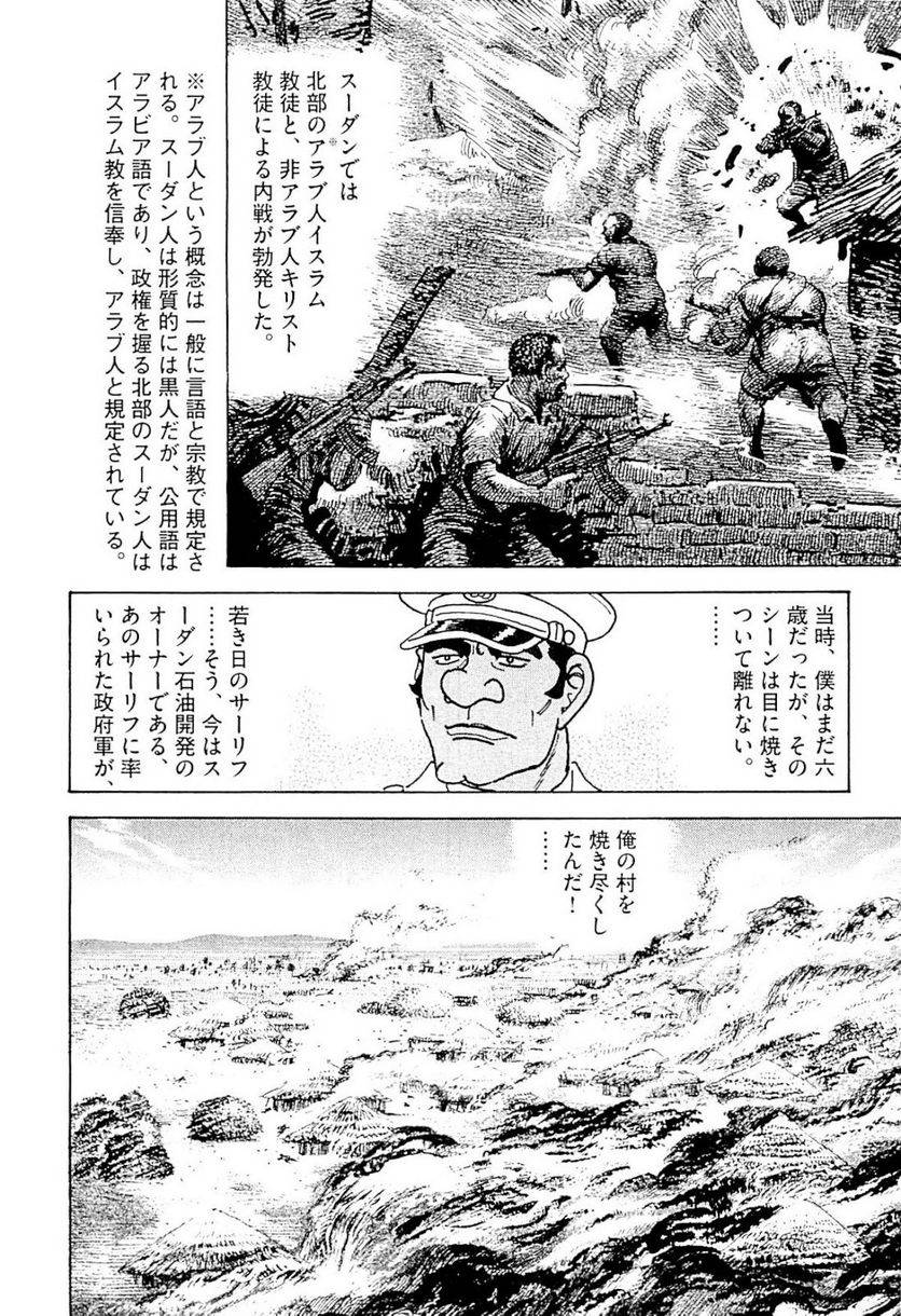Page 232