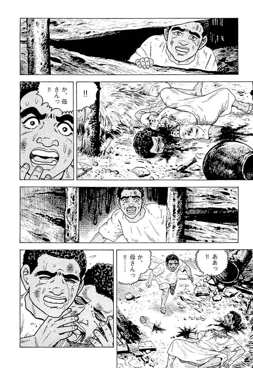 Page 234