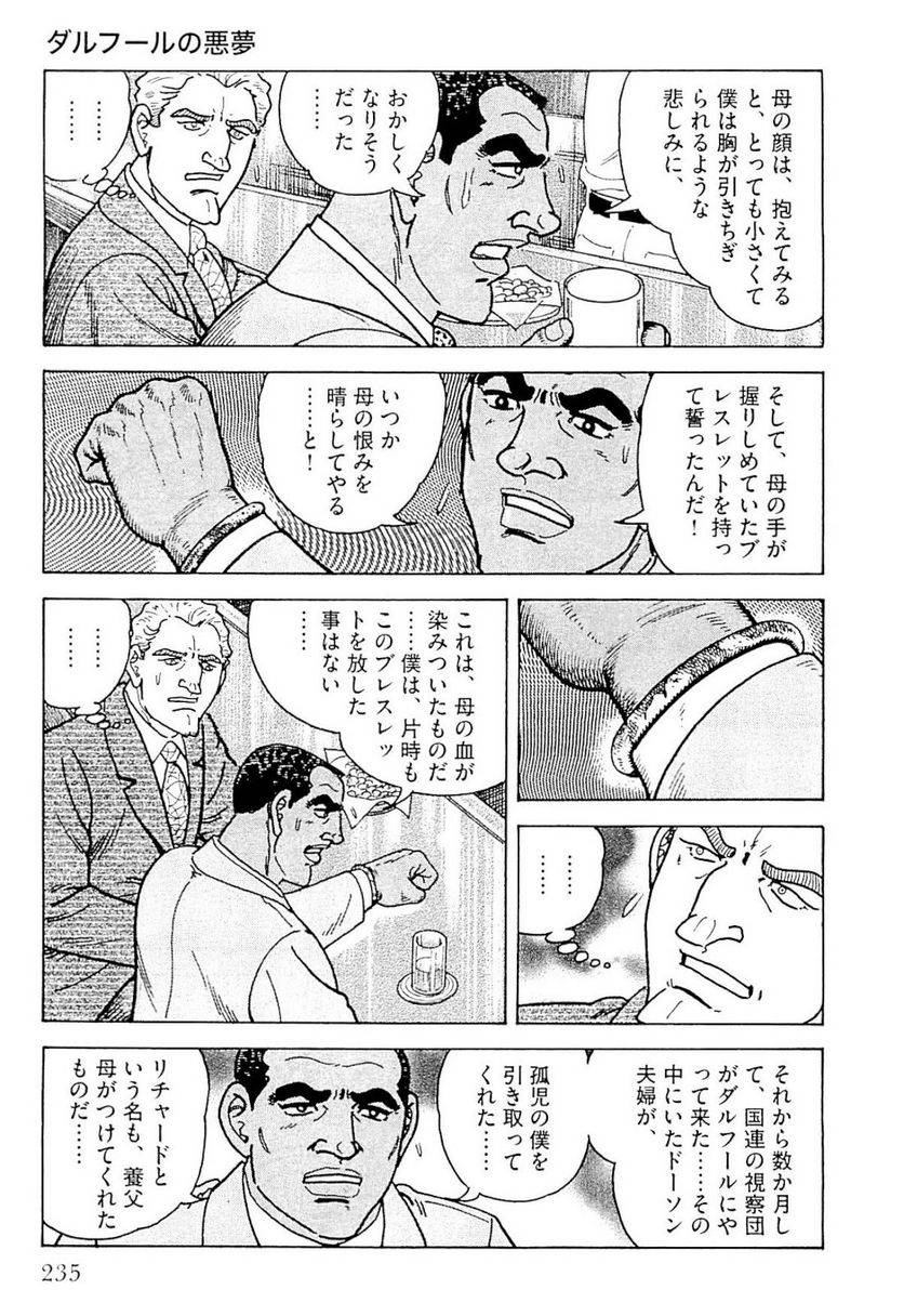 Page 235