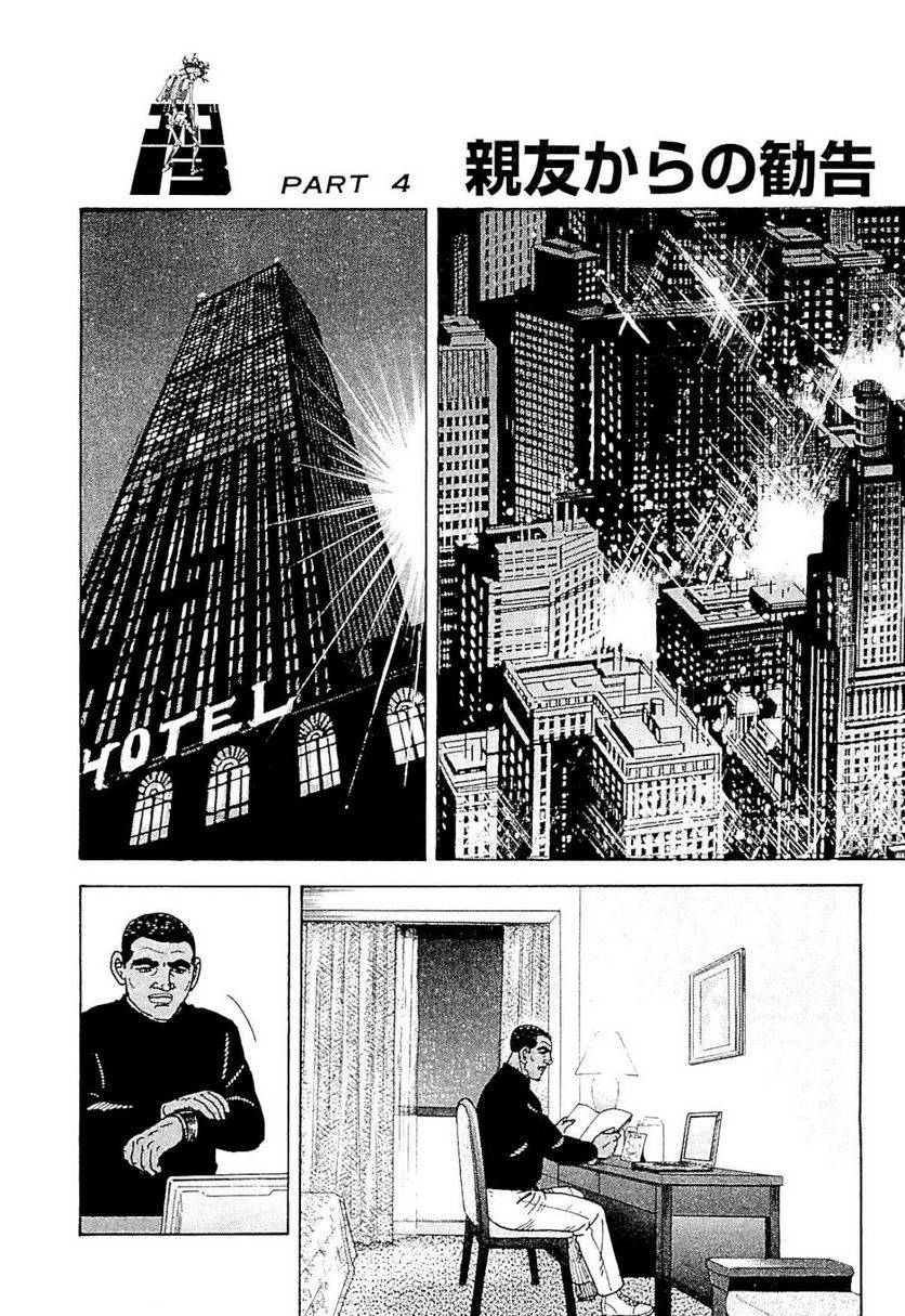 Page 238